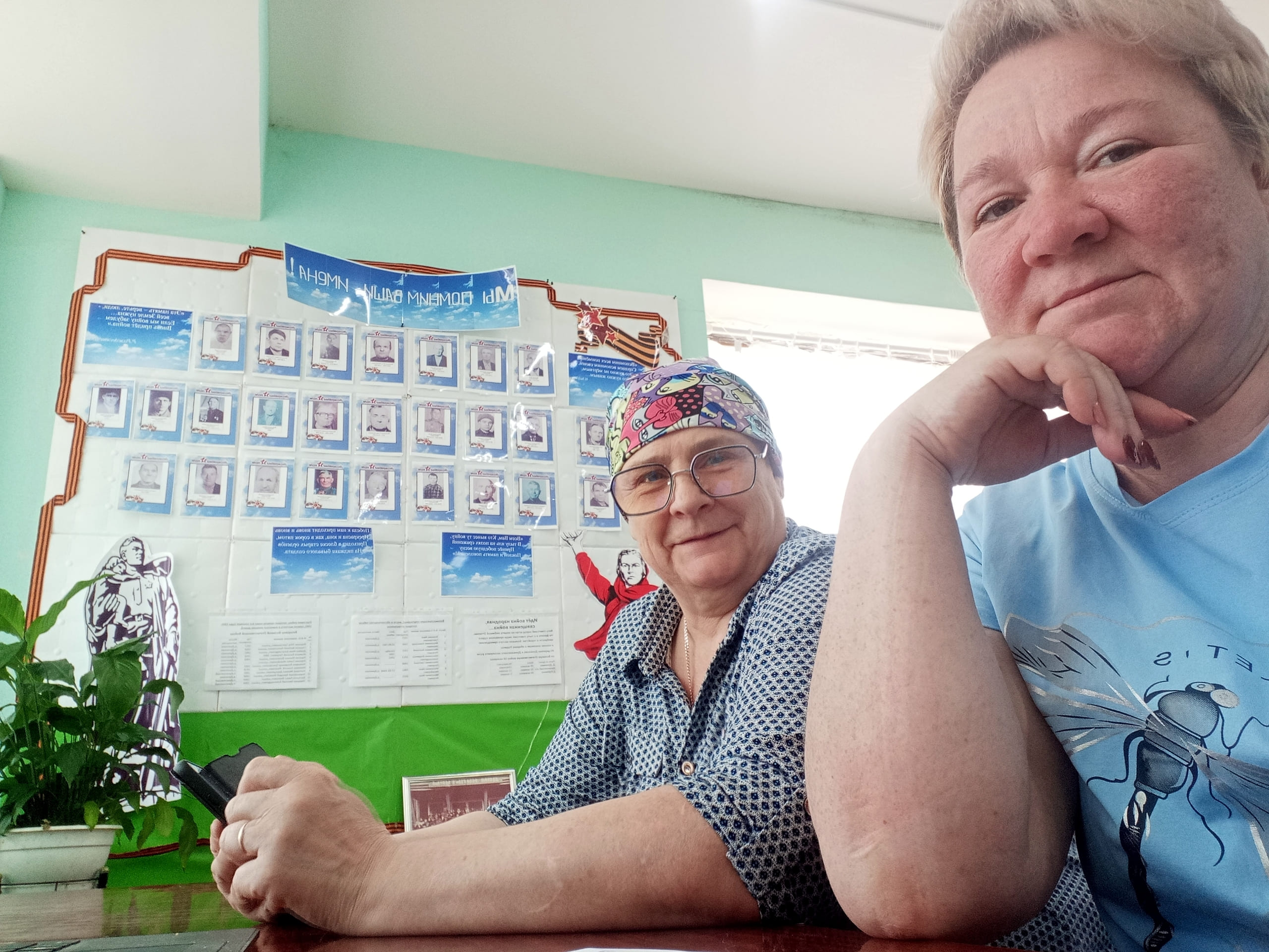 Вебинары пенсионеры - цифровая грамотность