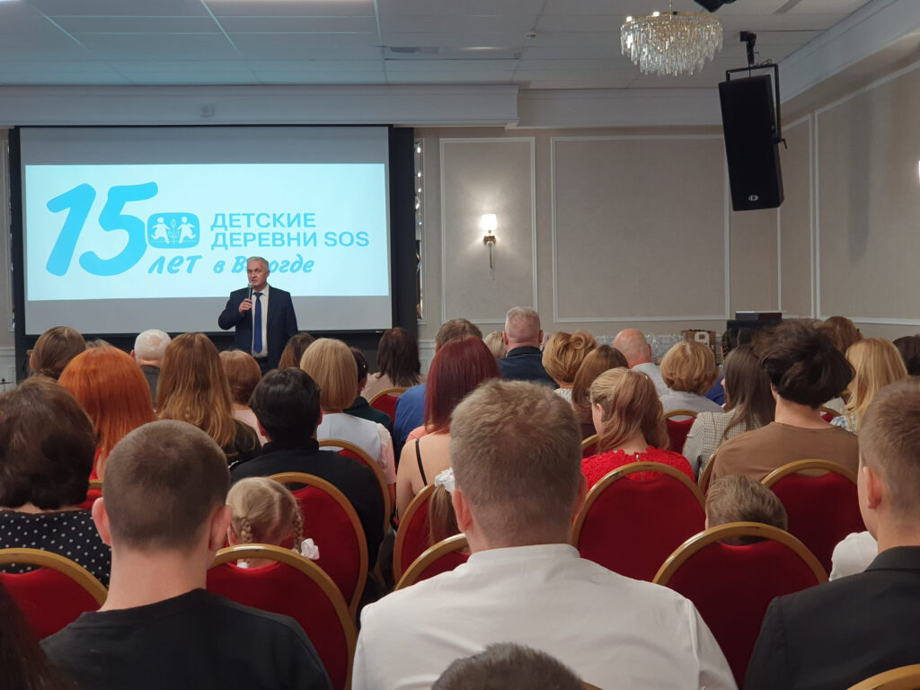 15 лет Детской деревне SOS Вологда